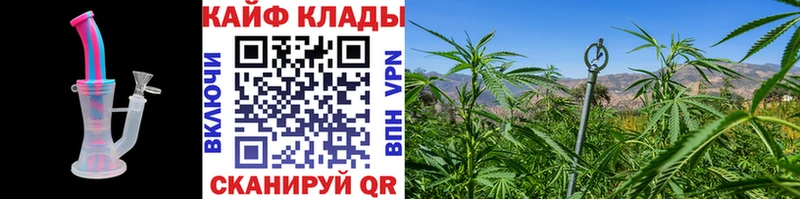 Наркотические вещества Белореченск АМФ Альфа ПВП Метадон Конопля Меф