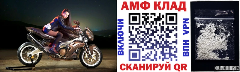 гидра Белореченск АМФ 97%