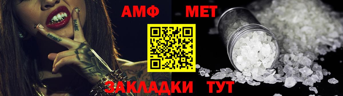kraken как зайти  Вход с VPN  Белореченск  АМФЕТАМИН 97%  АМФЕТАМИН 
