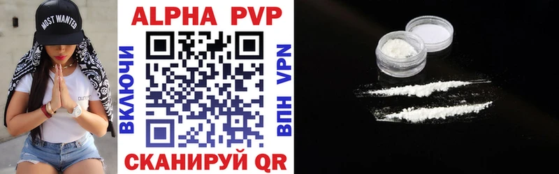 где купить наркоту Белореченск Alpha-PVP кристаллы