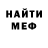 МЕТАДОН кристалл Danil Tunaev