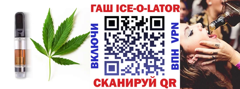 Печенье с ТГК конопля  Белореченск 