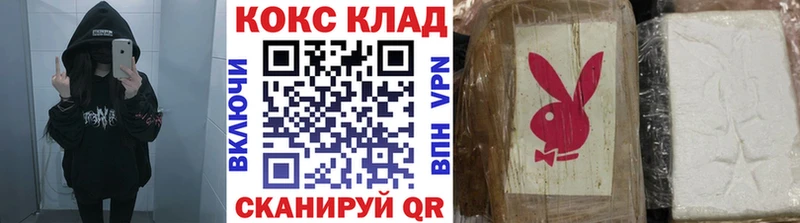 COCAIN Fish Scale  где купить наркоту  Белореченск 