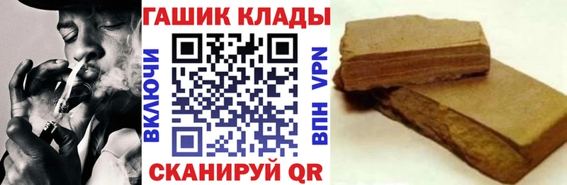 Гашиш ice o lator  магазин    Белореченск 