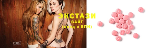 ПСИЛОЦИБИНОВЫЕ ГРИБЫ Алзамай