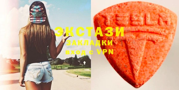ПСИЛОЦИБИНОВЫЕ ГРИБЫ Алзамай