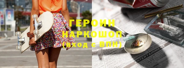 ПСИЛОЦИБИНОВЫЕ ГРИБЫ Алзамай
