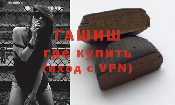 кокаин Абаза