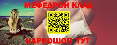 метамфетамин Аргун