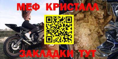 герыч Апрелевка