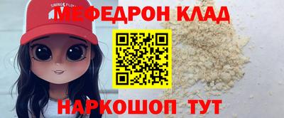 метамфетамин Аргун