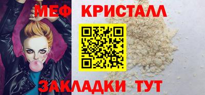 герыч Апрелевка