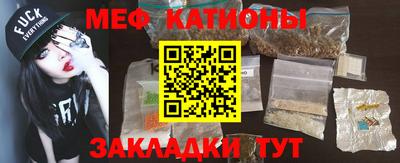 метамфетамин Аргун