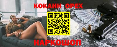 метамфетамин Аргун