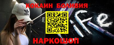 метамфетамин Аргун