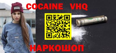дурь Апшеронск