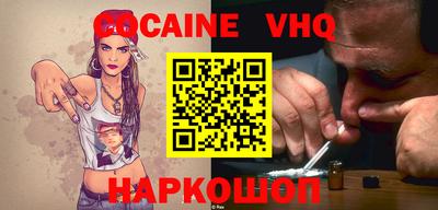 метамфетамин Аргун