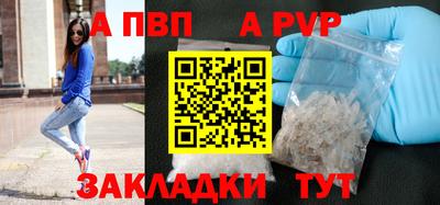 дурь Апшеронск