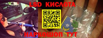 дурь Апшеронск