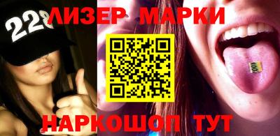 дурь Апшеронск