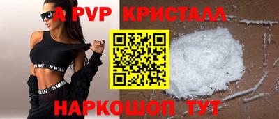 дурь Апшеронск