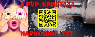 дурь Апшеронск