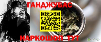 дурь Апшеронск
