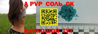герыч Апрелевка