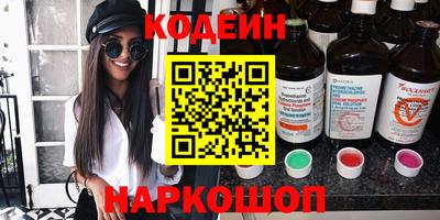 метамфетамин Аргун