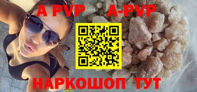 герыч Апрелевка