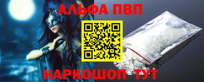 метамфетамин Аргун