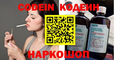 метамфетамин Аргун