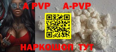 дурь Апшеронск