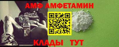 метамфетамин Аргун