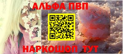 герыч Апрелевка