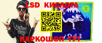 дурь Апшеронск