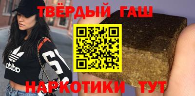 метамфетамин Аргун