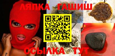 герыч Апрелевка