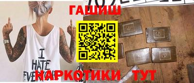 дурь Апшеронск