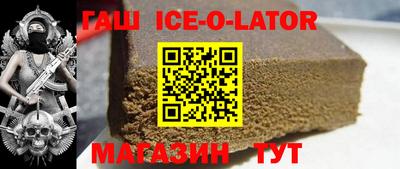 метамфетамин Аргун