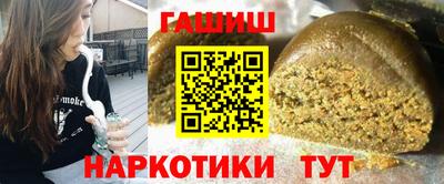метамфетамин Аргун