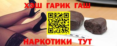 дурь Апшеронск
