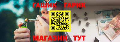 дурь Апшеронск
