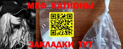 метамфетамин Аргун
