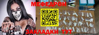 герыч Апрелевка
