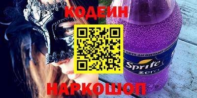 метамфетамин Аргун