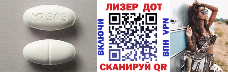 купить наркотики цена  Белореченск  Лсд 25 экстази кислота 
