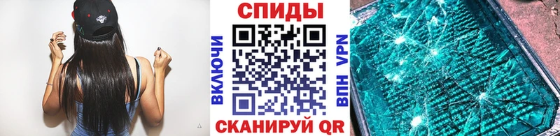 МЕТАМФЕТАМИН Methamphetamine Белореченск