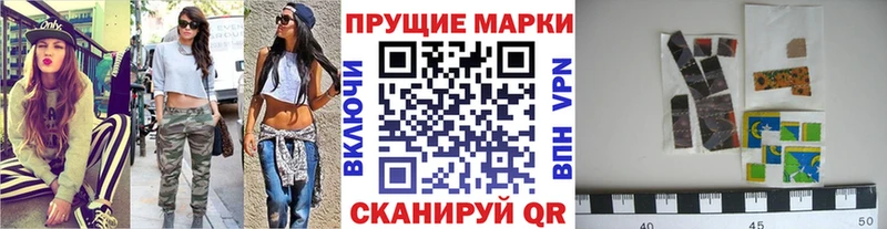 наркота  Белореченск  Марки 25I-NBOMe 1,8мг 