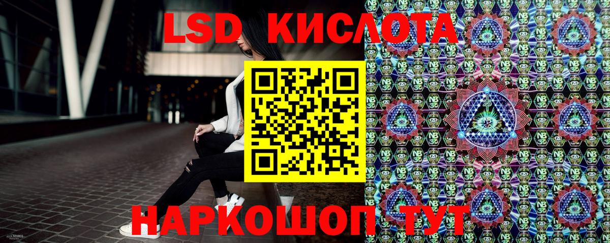 Наркотические марки 1500мкг Белореченск
